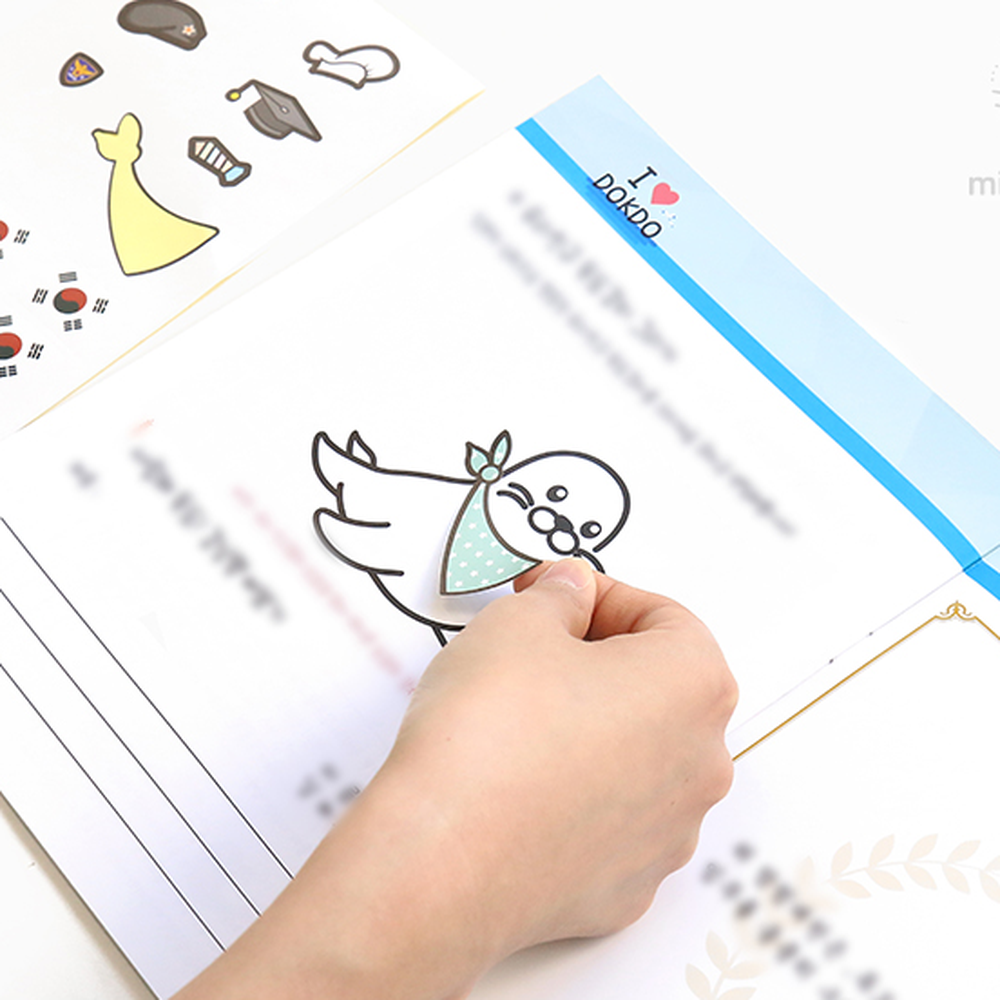 교육책창의놀이 초등미술독도스티커 유치원활동독도교육스티커 10월25일 이미지 6