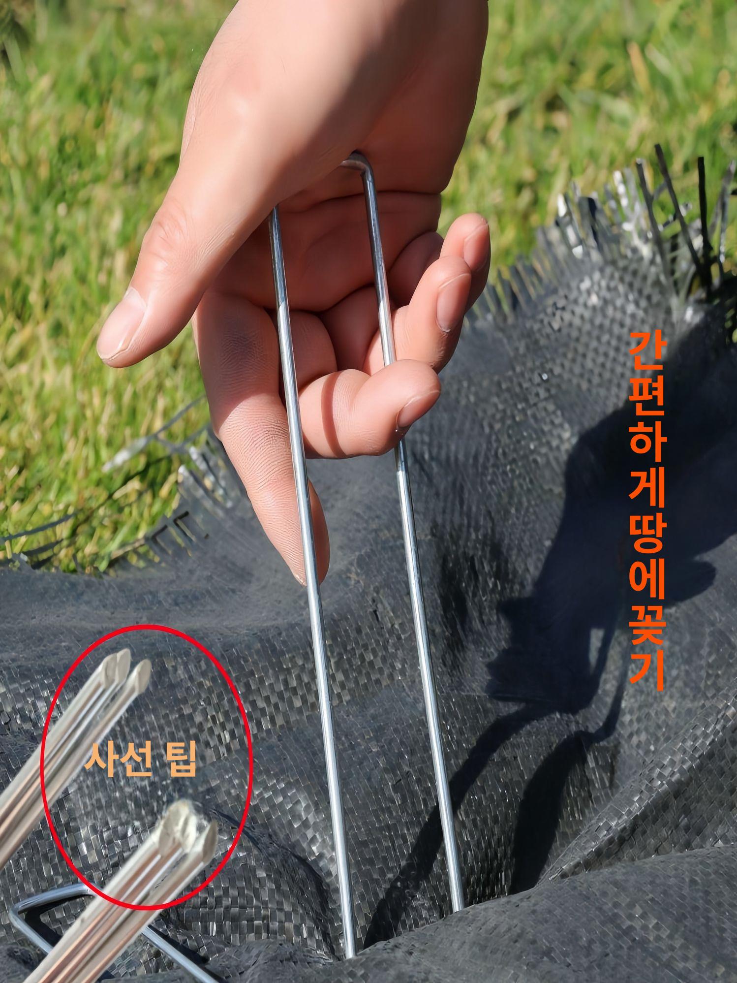 조경 고정핀 U자형 잡초매트 텐트핀 3.0mm x 25cm 100개 - 상세 이미지 3