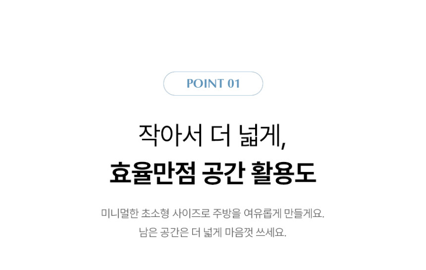 초소형 직수 냉정수기 상세 이미지 11