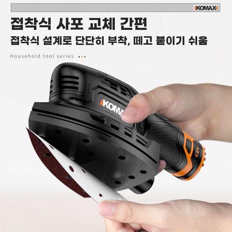 전동 샌딩기 목재 평판 사포 연마 목공 전기 샌더 12V 샌딩 머신 + 사포 2 매 - 상세 이미지 4