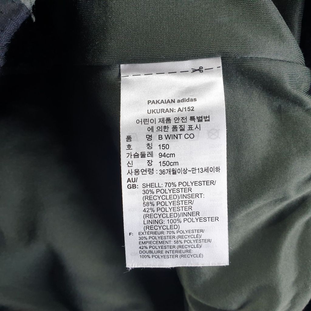 아디다스 그린 키즈 자켓 150 N4415 - 상세 이미지 5