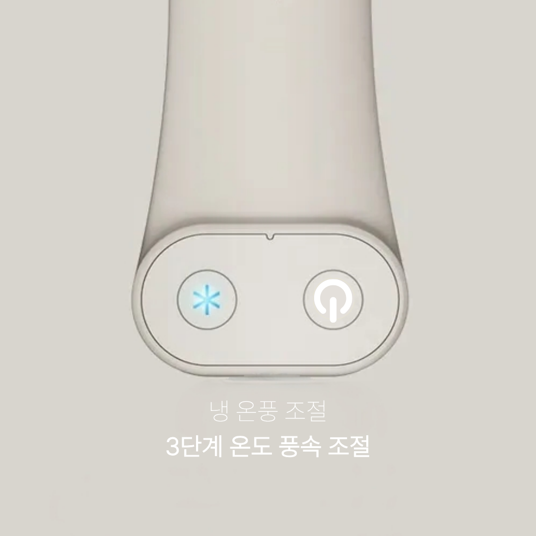 플러스에어 바디드라이기 전신건조기 에어샤워 음이온 욕실선물 바디드라이어2 - 상세 이미지 4