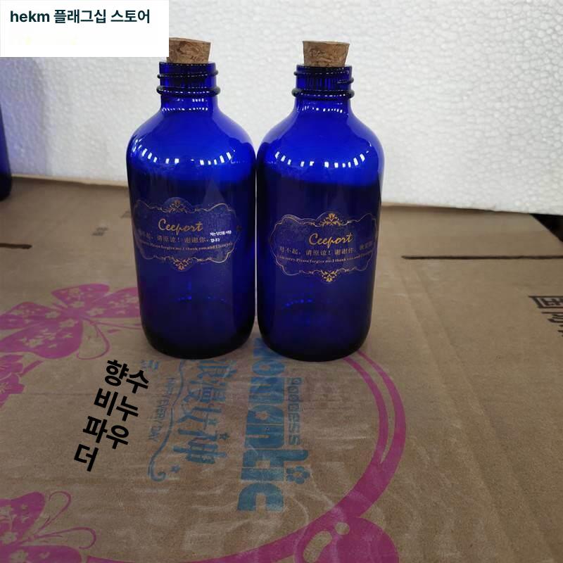 파란 유리병 블루 솔라워터 코르크 보틀 120ml 2개 - 상세 이미지 5