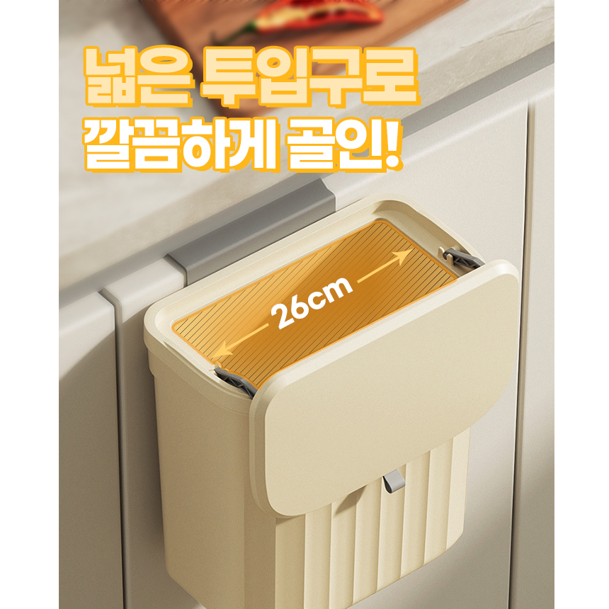 주방 걸이형쓰레기통 무타공 붙이는 벽걸이 음식물 휴지통 미니 소형 10리터 싱크대 부엌 이미지 7