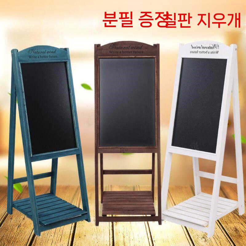 매장 카페 입간판 식당 빈티지 진열대 디스플레이 스탠드 갈색 43 x118cm - 상세 이미지 4