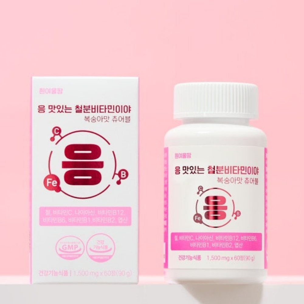 리포퍼 철분 츄어블 남성 여성 임신준비 임산부 출산후 영양제 응 맛있는 철분비타민 3박스 이미지 7