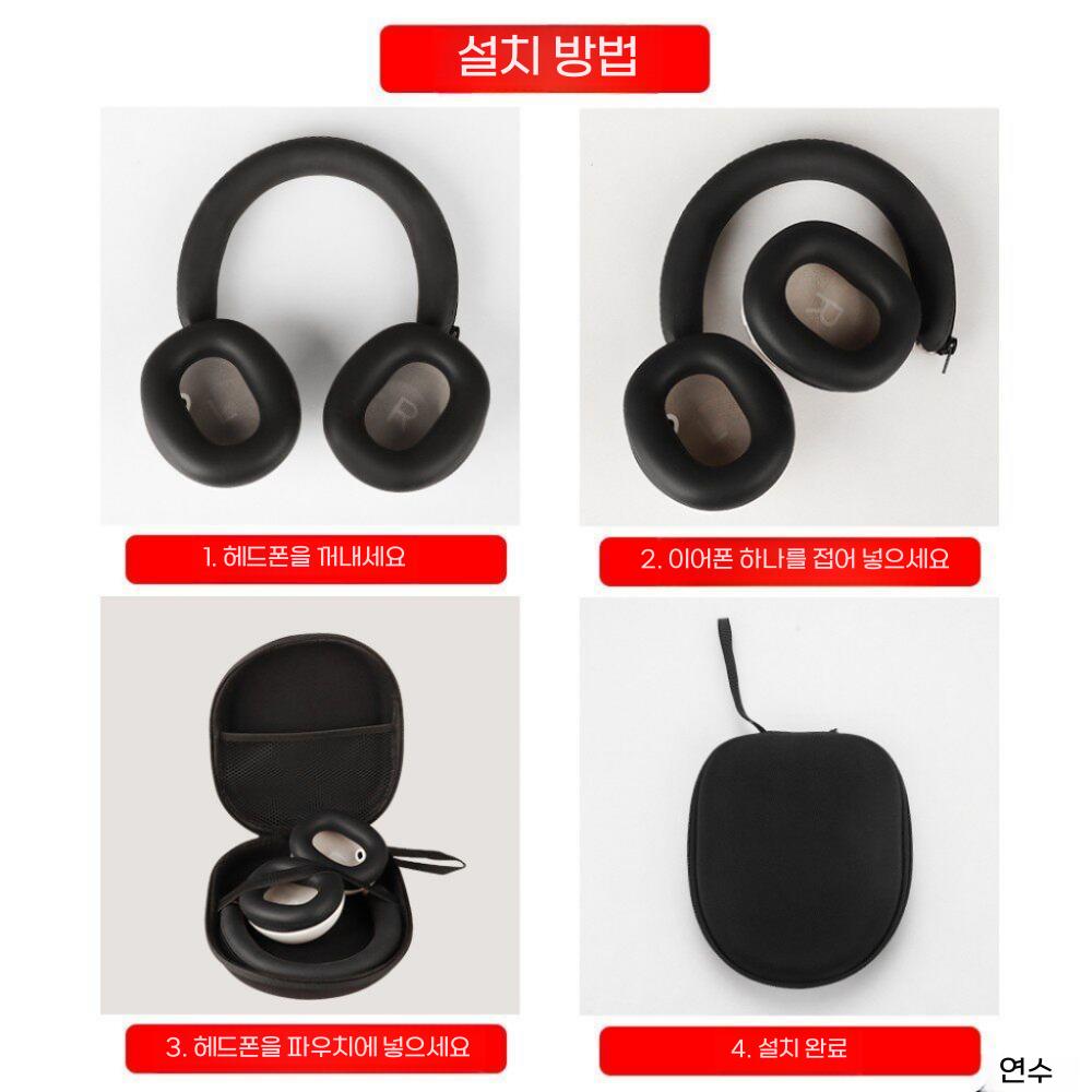 사운드코어 스페이스2 헤드폰 보호 커버 헤드빔 이어캡 교체 슬리브 실리콘 케이스 EVA 보관 가방 - 상세 이미지 4