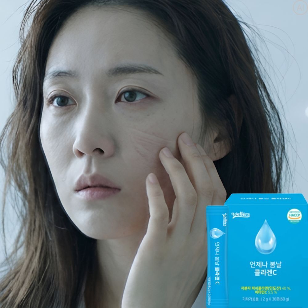 이너뷰티콜라겐 생선 저분자 피시 피쉬콜라겐 흡수 함량 약1개월 - 상세 이미지 2