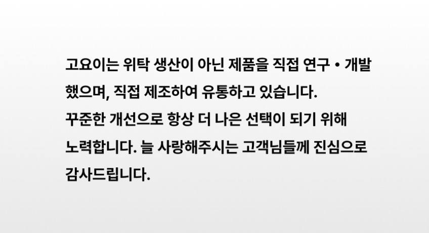 고요이 디퓨저 대용량 토프, 500ml, 1개 판매처 상세 정보 이미지 2
