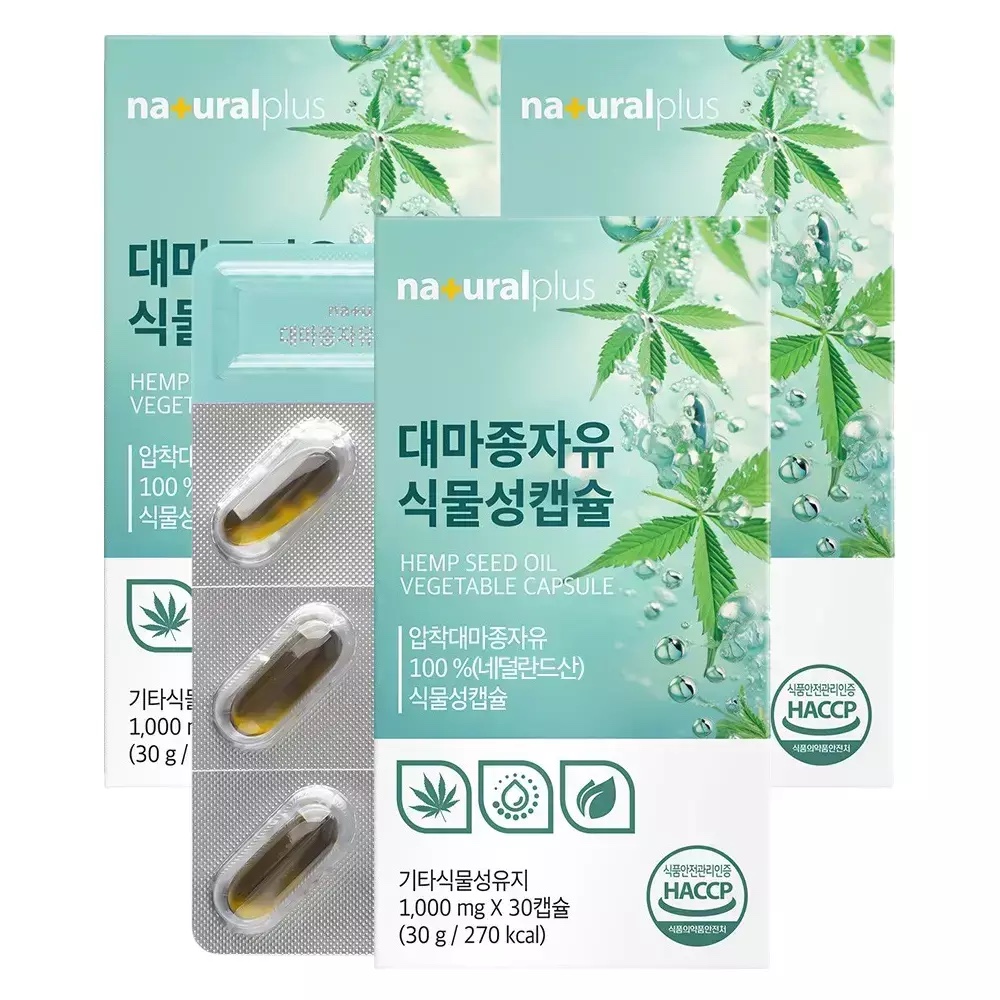 내츄럴플러스 대마종자유 식물성캡슐 네덜란드산 30캡슐 3박스 - 상품 이미지