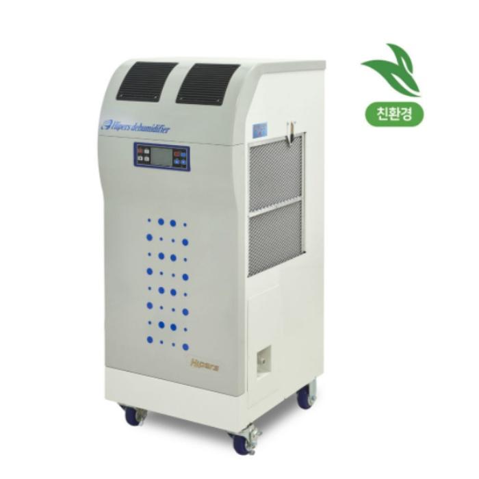 대성하이원 물류창고 대용량제습기 110L 지하주차장 산업용 국산제습기 DSJ-N120 - 상세 이미지 4