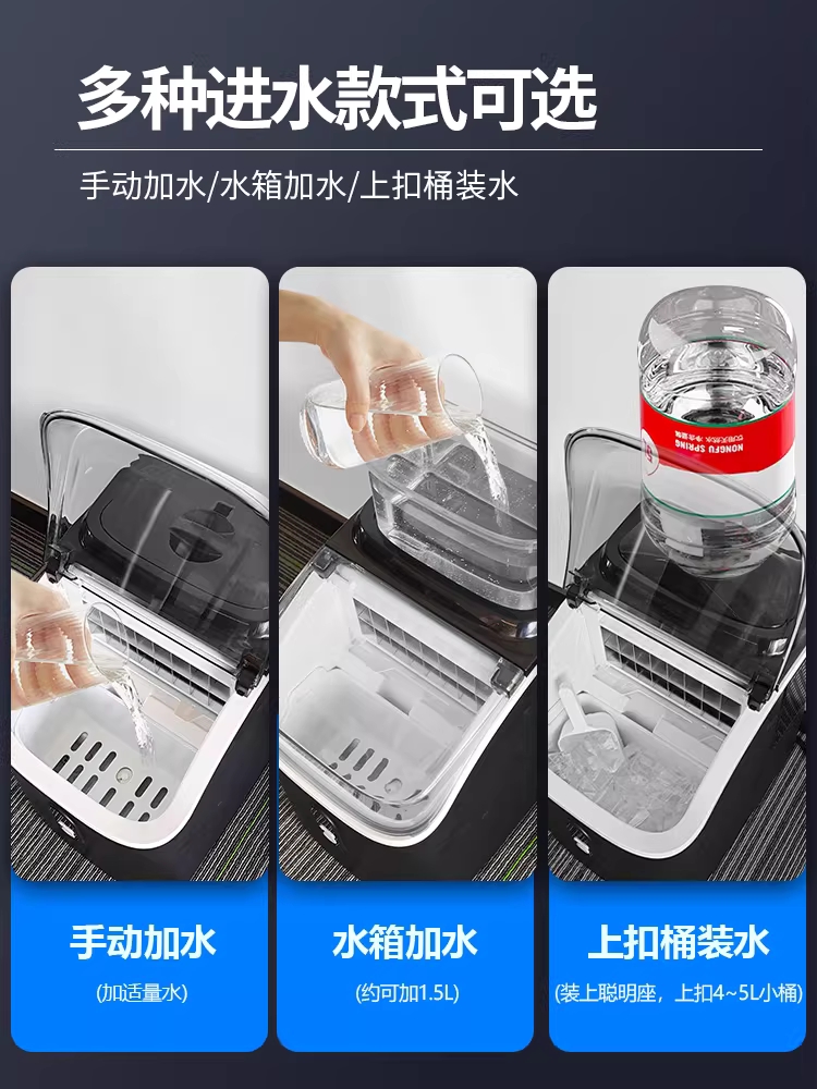가정용 제빙기 식당 탕비실 사무실 용품 얼음 카페 제조기 기본형 - 상세 이미지 3