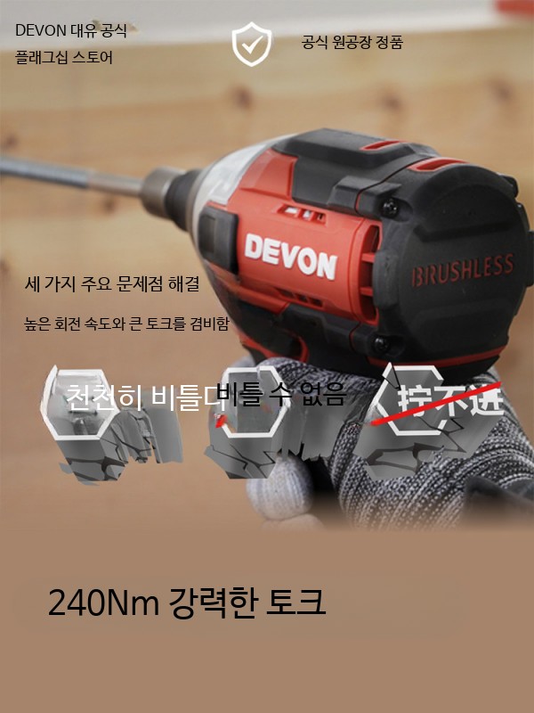 무선 임팩트 스크류드라이버 고토크 리튬이온 전동드릴 충전식 공구 세트 마끼다 스타일 5762 4.0Ah 단일 배터리 고속 충전 - 상세 이미지 3