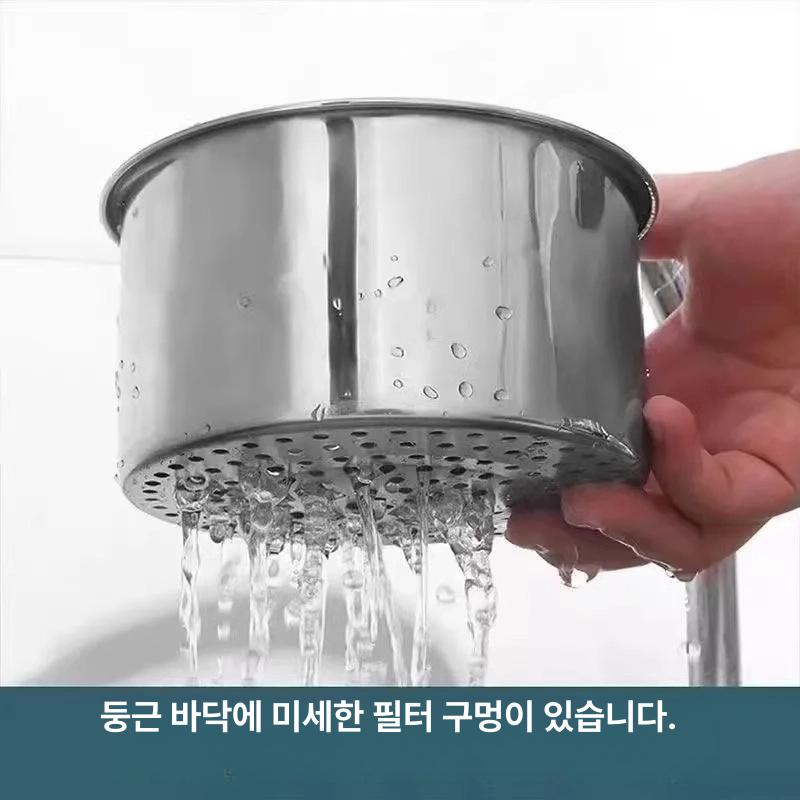 스테인리스 드레인 바스켓 주방 거름망 분리형 물빠짐 필터 바구니 대형 1개 세트 - 상세 이미지 4