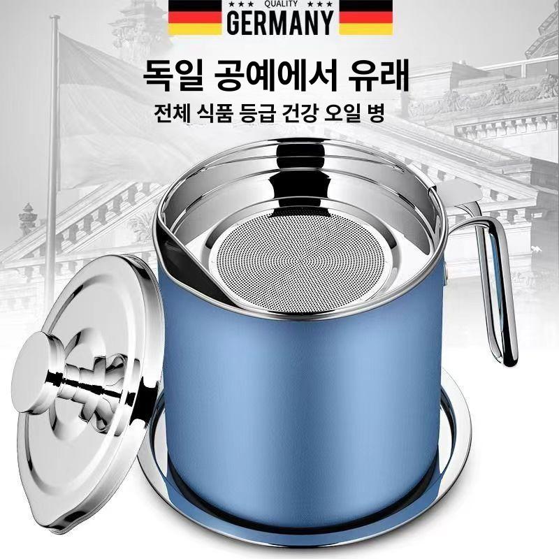 스테인리스 주방용 기름병 필터 포함 대용량 저장 가정용 내추럴 컬러 초두꺼운 고온 저항 소형 1400ml - 상세 이미지 2