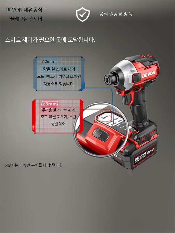 무선 임팩트 스크류드라이버 고토크 리튬이온 전동드릴 충전식 공구 세트 마끼다 스타일 5762 4.0Ah 단일 배터리 고속 충전 이미지 6