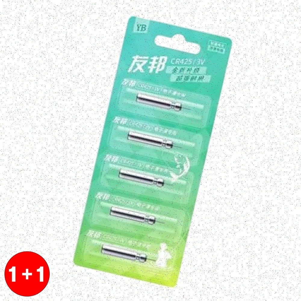 낚시찌건전지 건전지 리튬전지 전자찌 캐미 케미 배터리 낚시찌 밤낚시 교체용(주문의2배수량 발송) - 상품 이미지