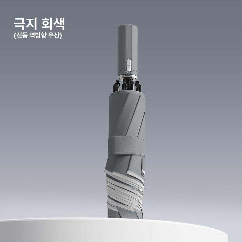 전자동 접이식 대형 남녀공용 강화 방풍 비즈니스 샤이닝블랙 이미지 8