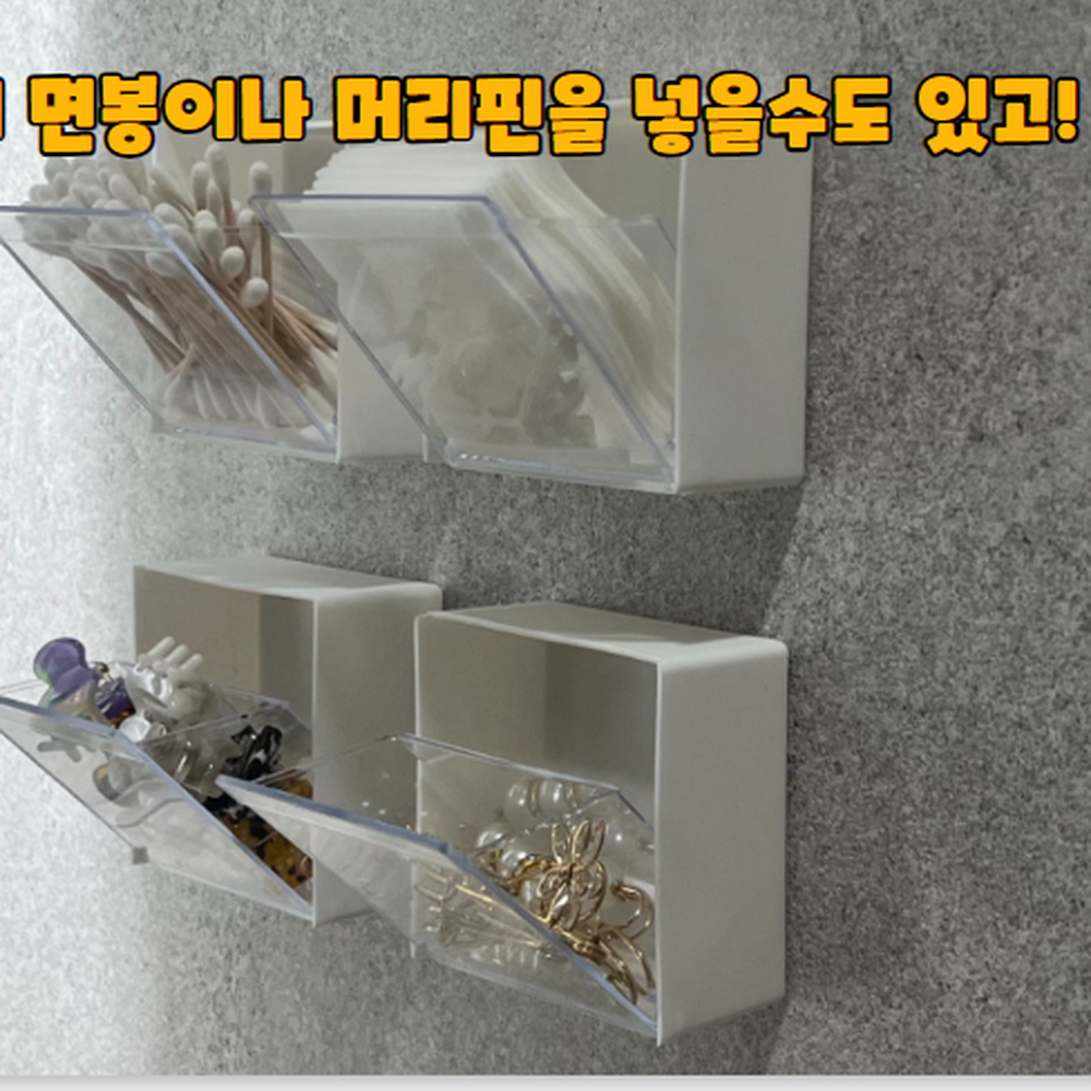 무타공설치 욕실세면대면봉보관케이스 화장대메이크업공간정리 원터치오픈 - 상세 이미지 3