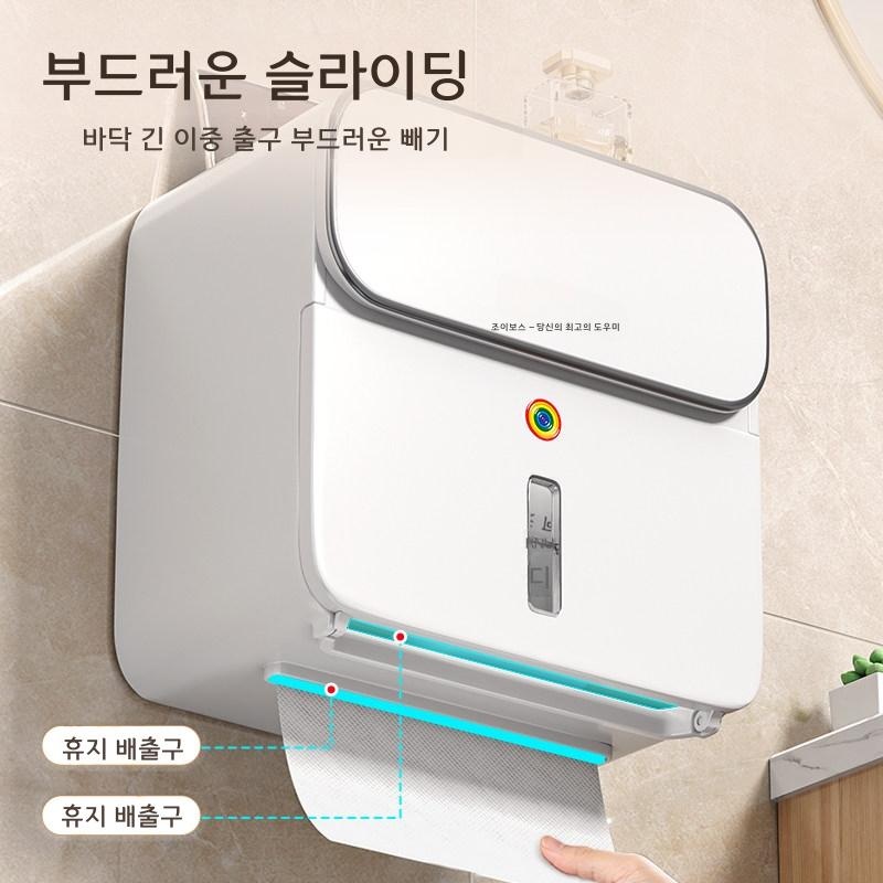 벽걸이 티슈함 욕실 화장지 걸이 수건 보관함 이중 구조 대용량 서랍형 이미지 6