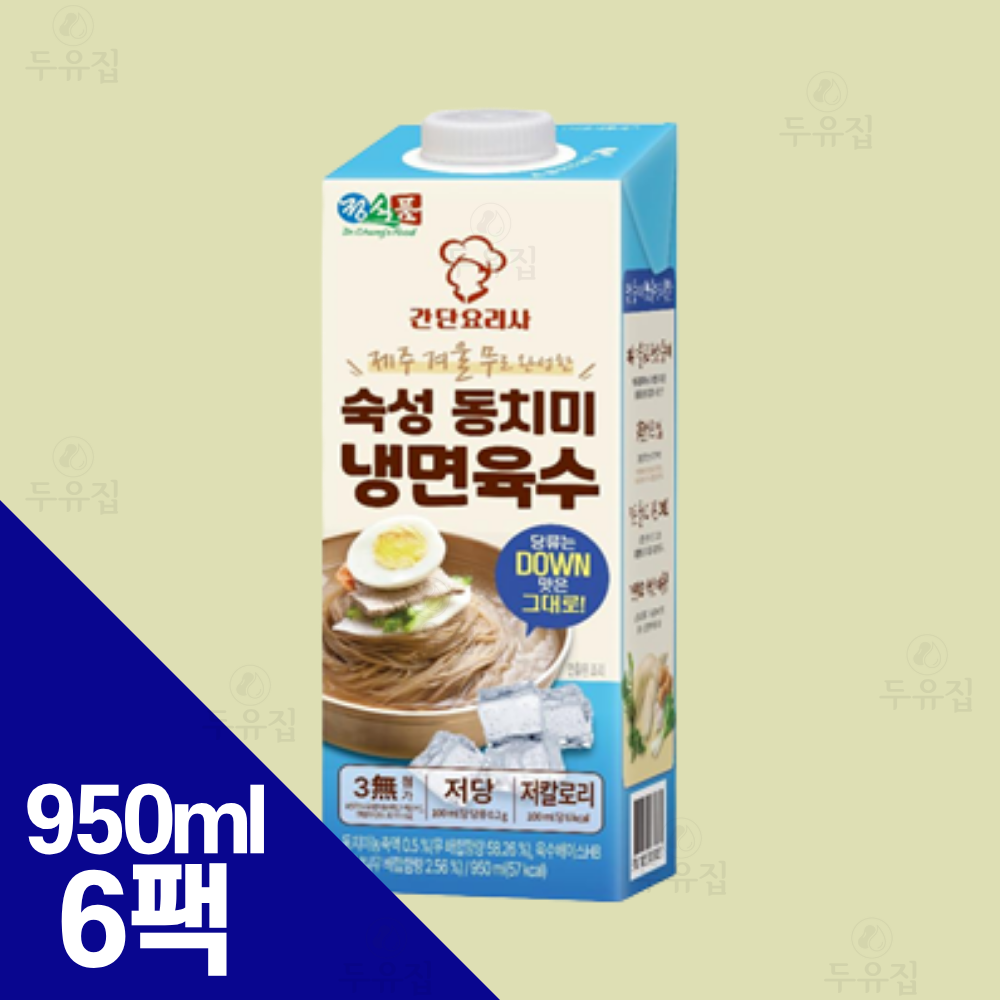 정식품 베지밀 간단요리사 숙성 동치미 냉면육수 시원한 냉면 육수 950ml, 6개 - 상품 이미지