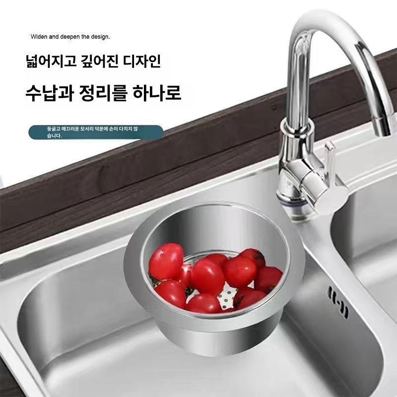 스테인리스 드레인 바스켓 주방 거름망 분리형 물빠짐 필터 바구니 대형 1개 세트 - 상세 이미지 2