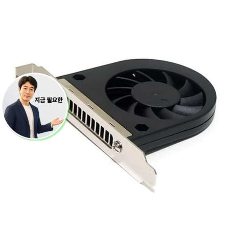 지금 필요한 PCI쿨러 4핀 시스템쿨러 슬롯장착 에버쿨 블로워팬 PCI SB-M