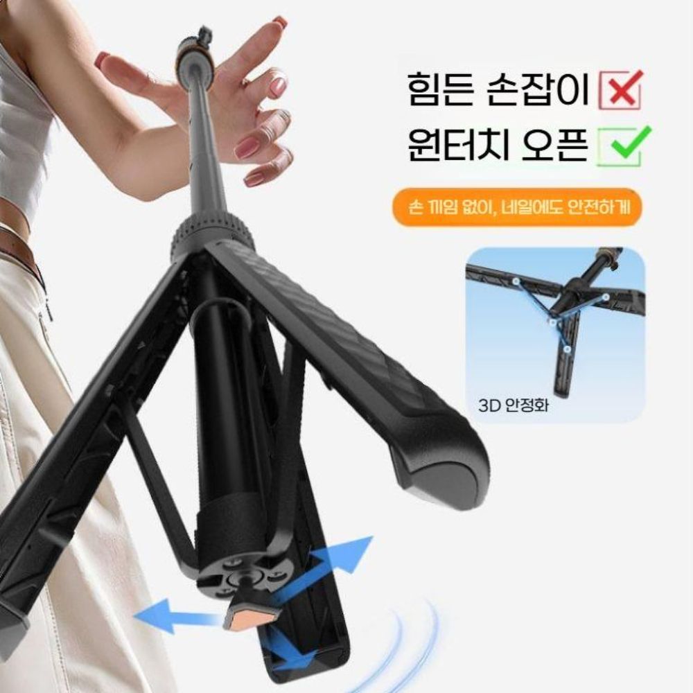 인스타360 루나 울트라 삼각대 휴대용 셀카봉 그립 스틱 확장 거치대 - 상세 이미지 2