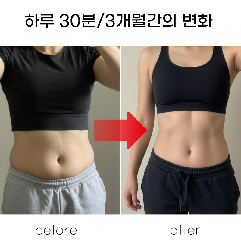 줄라후프 스프링고 무거운 스프링 훌라후프 다이어트 복대 세트 - 상세 이미지 5