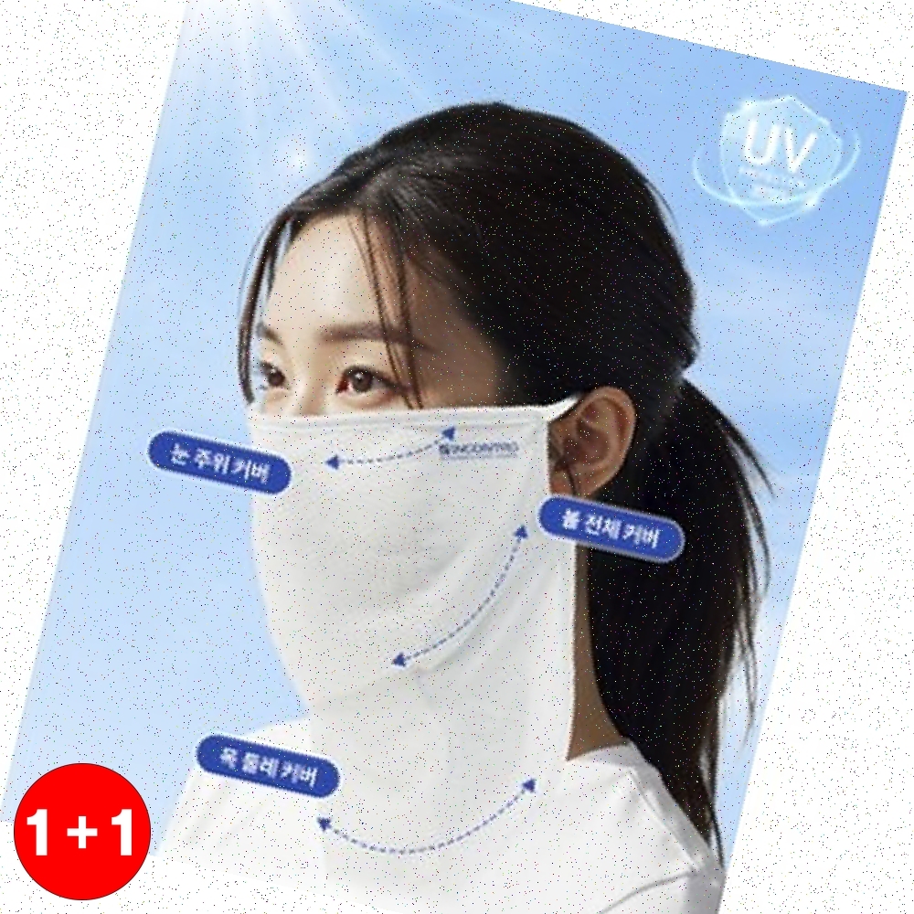 스포츠마스크 마스크 페이스마스크 등산 조깅 낚시 골프 얼굴가리개 자외선차단 스포츠(주문의2배수량 발송) - 상품 이미지
