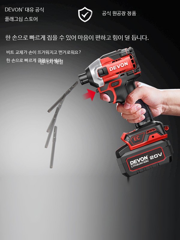 무선 임팩트 스크류드라이버 고토크 리튬이온 전동드릴 충전식 공구 세트 마끼다 스타일 5762 4.0Ah 단일 배터리 고속 충전 - 상세 이미지 5