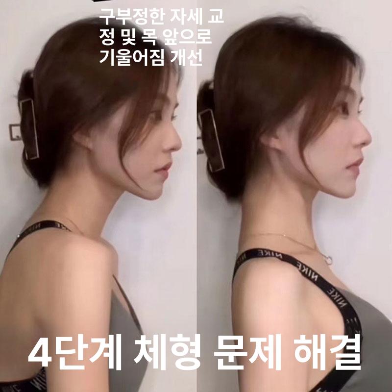 수면용 셀프 턱교정기 거북목 주걱턱 자세 단일상품 프리사이즈 - 상세 이미지 3
