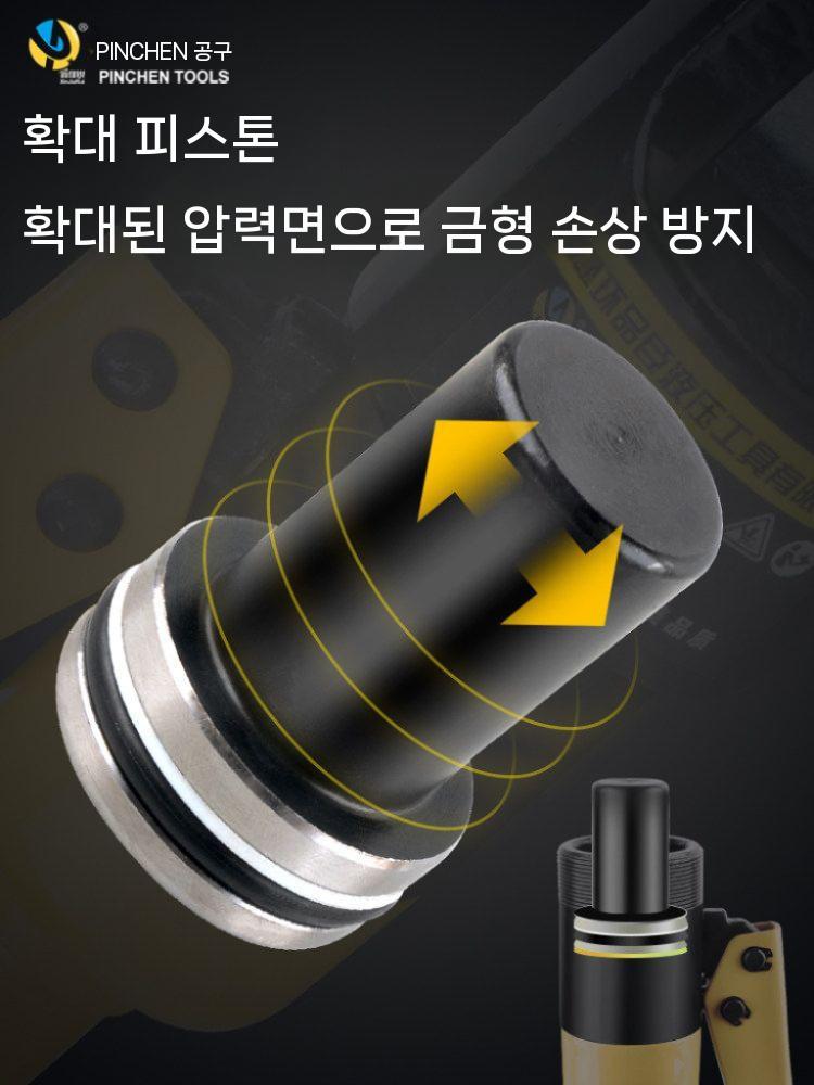 농약 호스 압착기 수동 프레스 철제 공구 파이프 산업용 YQK-120 10-120MM 이미지 6