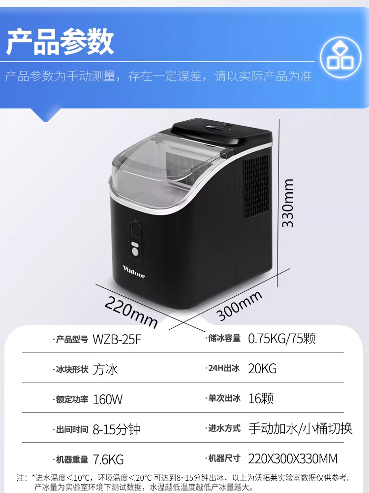 가정용 제빙기 식당 탕비실 사무실 용품 얼음 카페 제조기 기본형 이미지 6