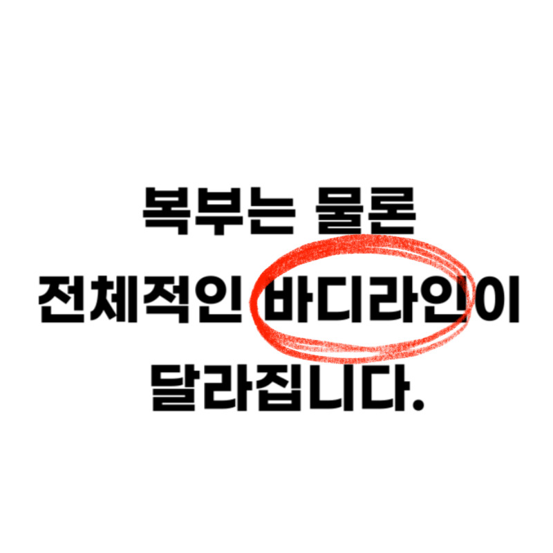 줄라후프 스프링고 무거운 스프링 훌라후프 다이어트 복대 세트 - 상세 이미지 4