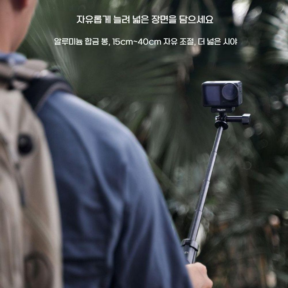 인스타360 루나 울트라 익스텐션 트라이포드 미니 셀피봉 삼각 스틱 거치대 - 상세 이미지 3