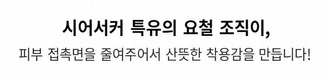 시어서커셔츠 남자반팔셔츠 여름체크남방 오버핏남방 상세 12