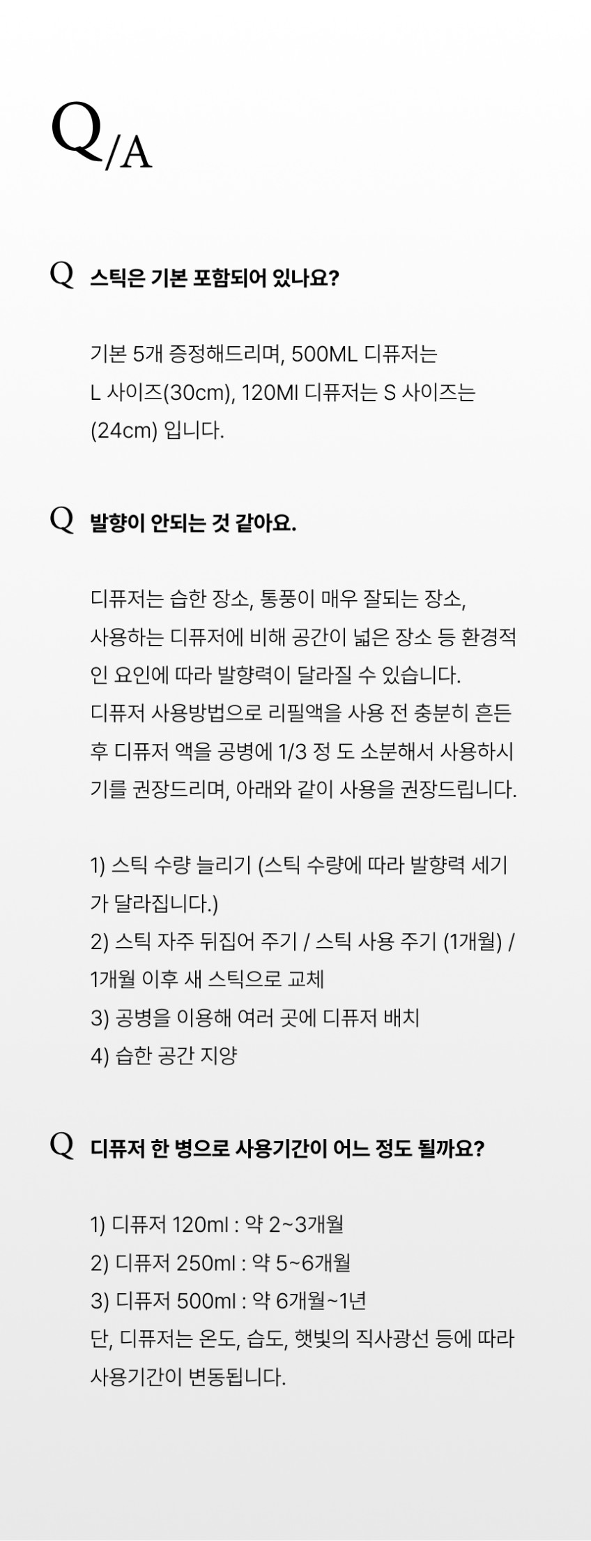 고요이 디퓨저 대용량 토프, 500ml, 1개 판매처 상세 정보 이미지 4