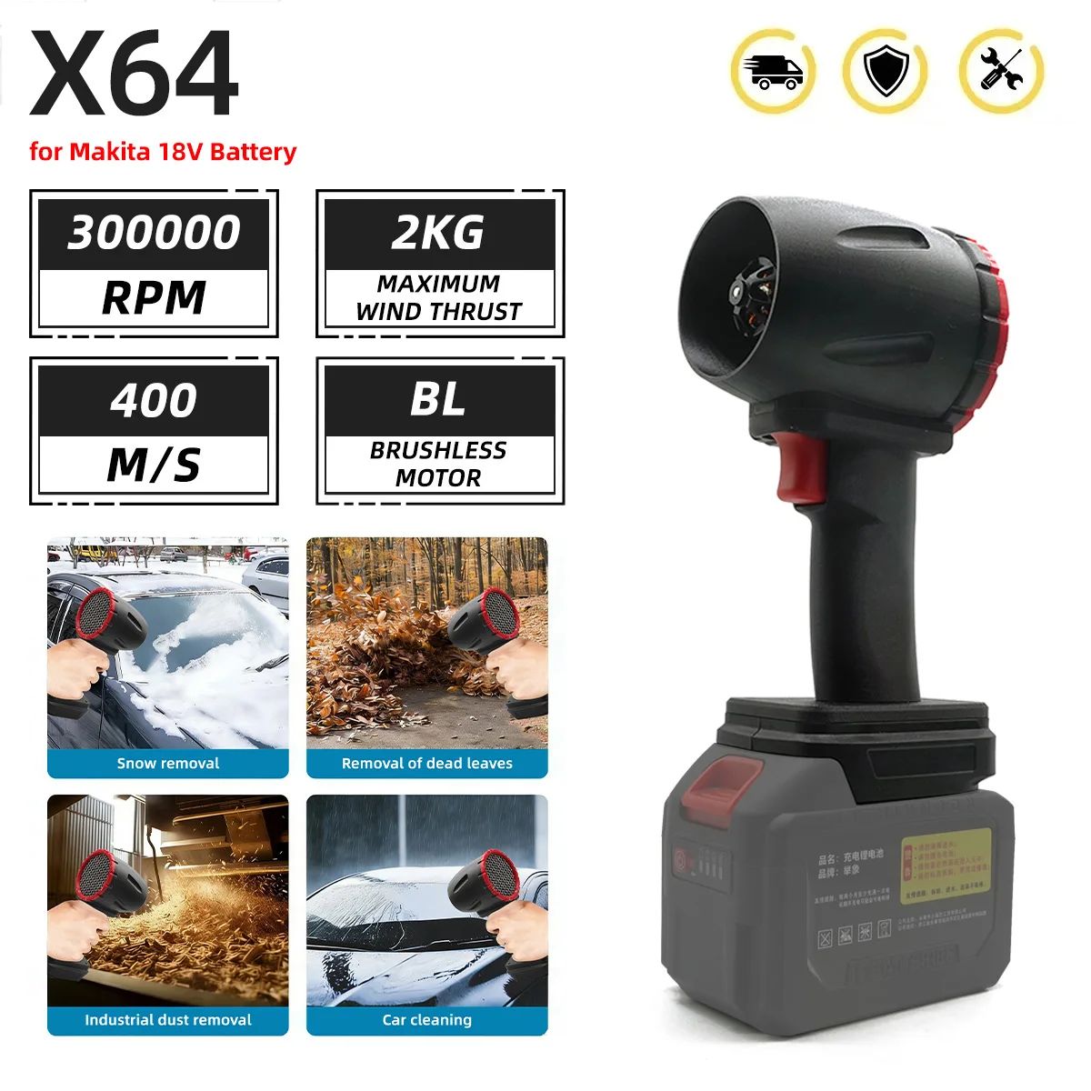 브러시리스 전기 터보 블로워 S 핸드헬드 먼지 제거기 No Batter for Dewalt - 상세 이미지 3