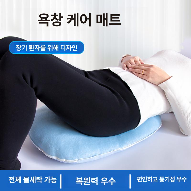욕창방석 엉덩이 쿠션 라운드 출산 용품 간병 블루 - 상세 이미지 2