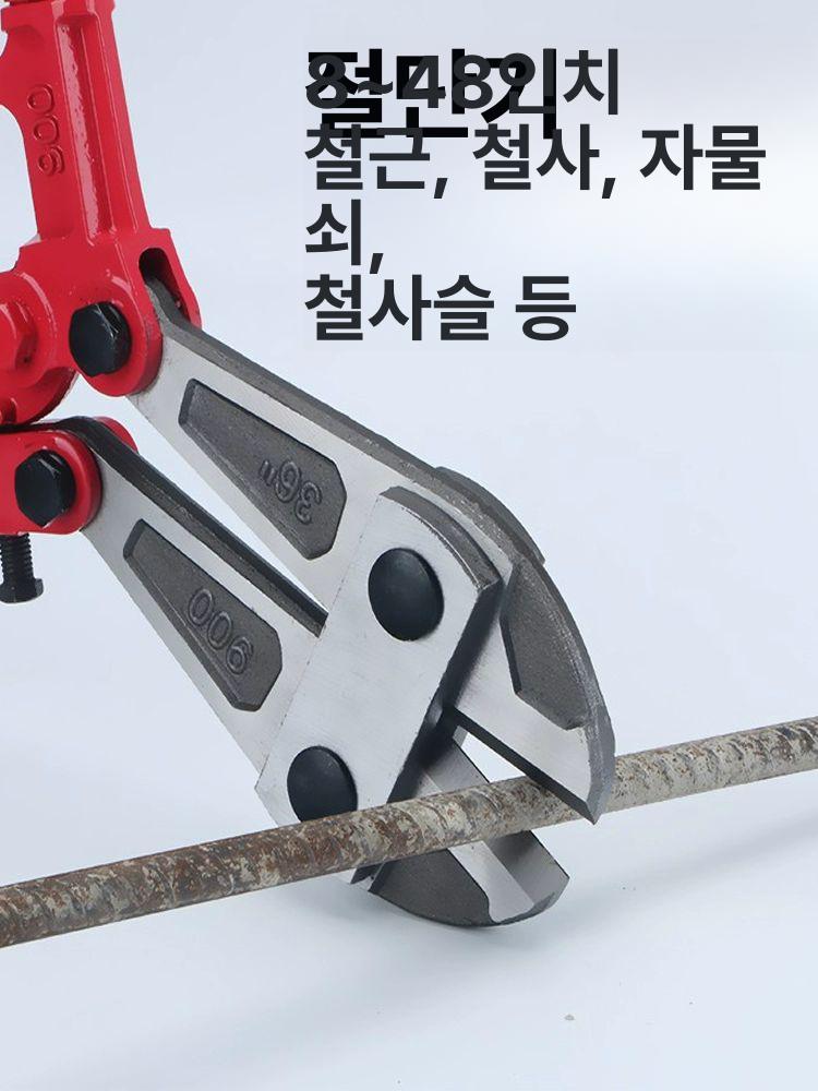 자물쇠 절단기 철망 커팅기 철근 커터 와이어 케이블 14인치 중장비형 (350mm) - 상세 이미지 5
