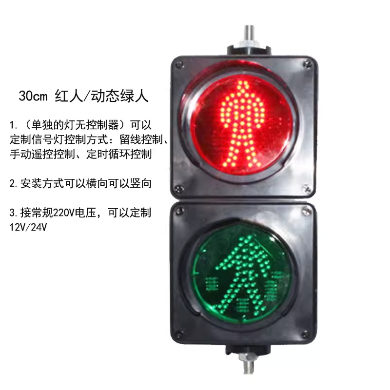 운전학원 간이 교통신호등 교육용 램프 학습용 경광등 DC12V - 상세 이미지 5