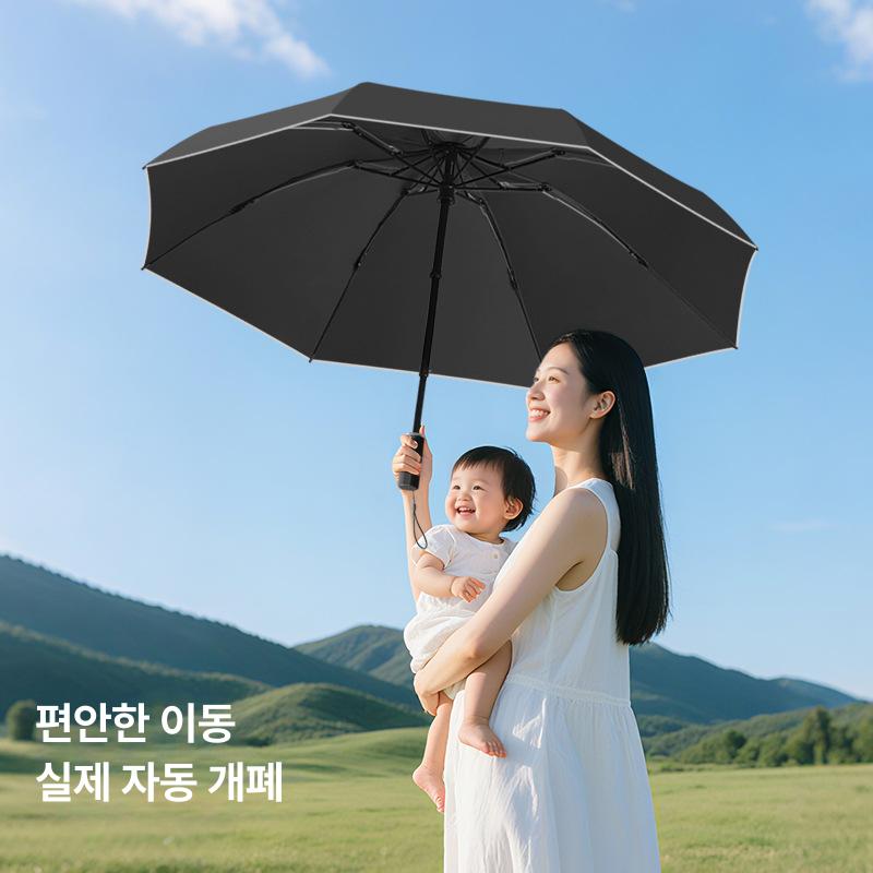 전자동 접이식 대형 남녀공용 강화 방풍 비즈니스 샤이닝블랙 - 상세 이미지 4