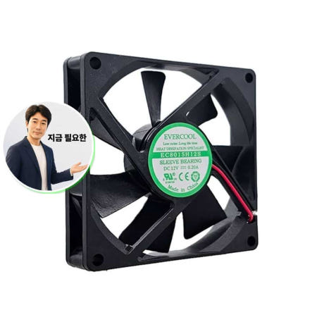 지금 필요한 에버쿨 80mm 팬쿨러 2핀 15T EC8015H12S-2P 시스템쿨러