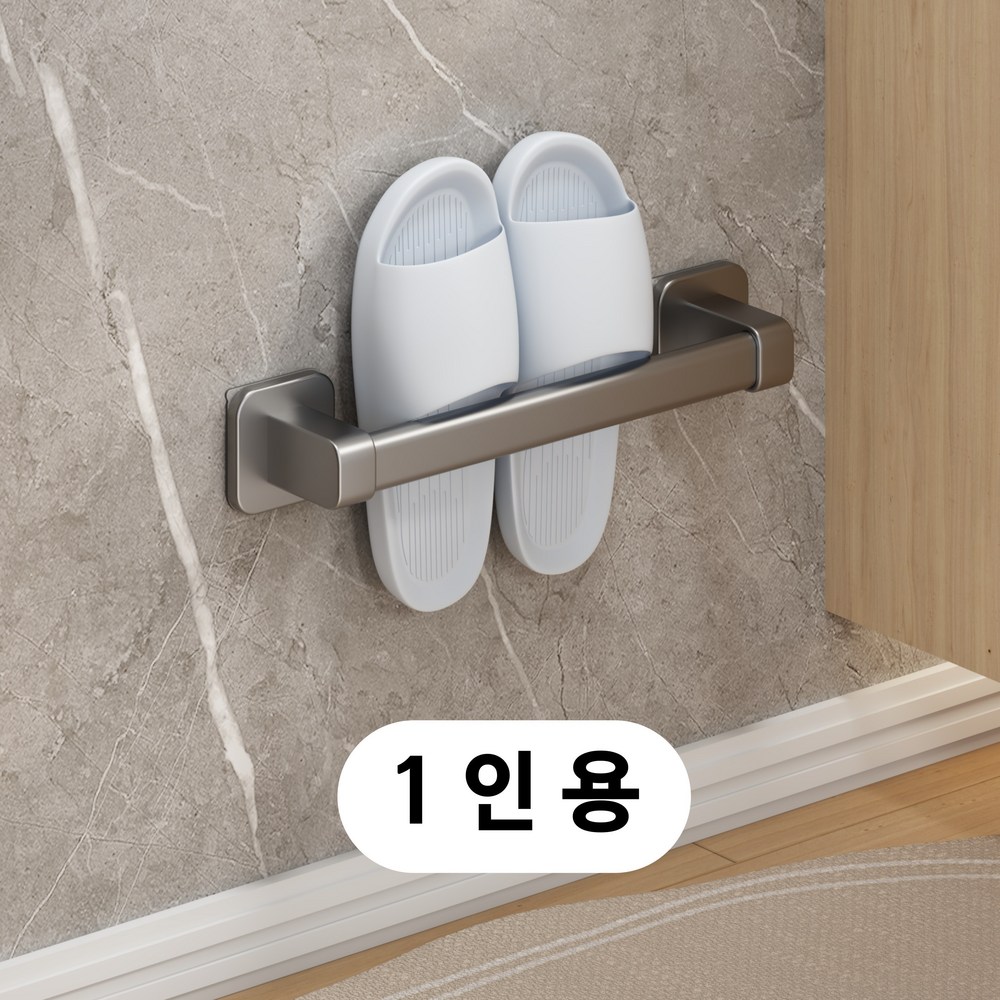 욕실정리 무타공 깔끔 심플 슬리퍼 거치대 디자인 - 상세 이미지 4