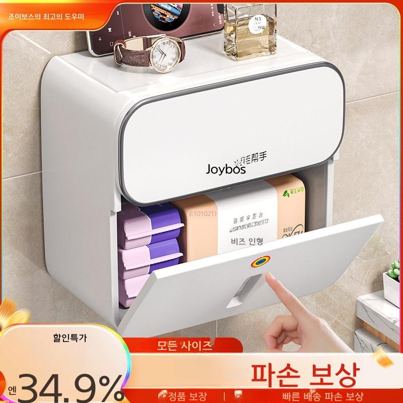 벽걸이 티슈함 욕실 화장지 걸이 수건 보관함 이중 구조 대용량 서랍형 - 상세 이미지 3