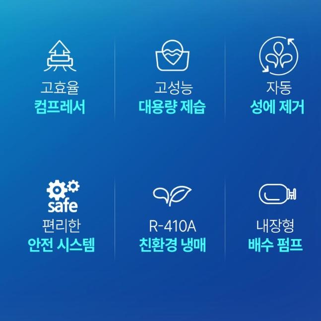 대성하이원 대용량 공장 130리터 지하주차장 저장고 산업용제습기 DSJ-N130P 펌프형 이미지 7