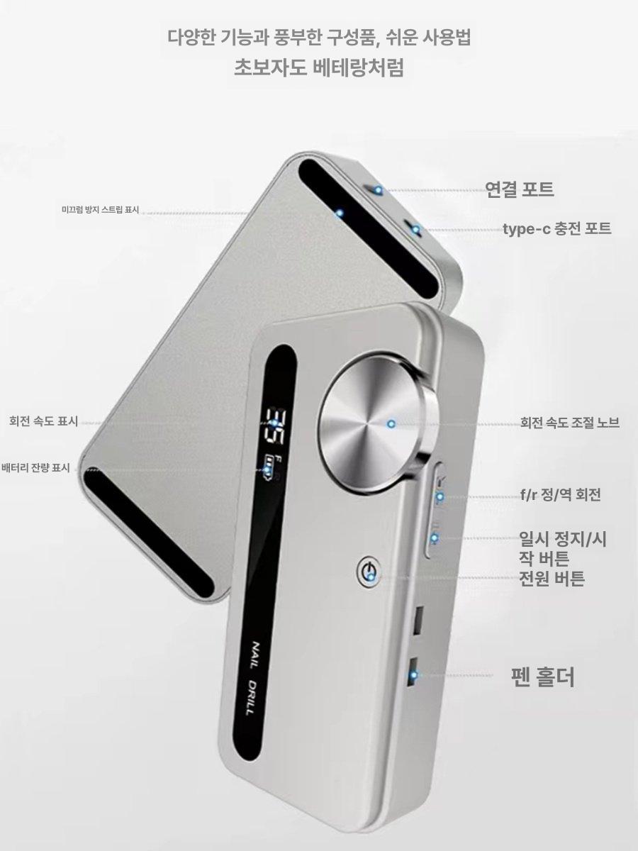 네일 스케일링 큐티클 굳은살 전문가 제거기 M50 - 상세 이미지 2