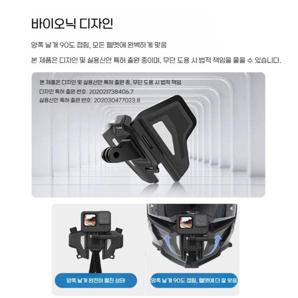 인스타360 루나 울트라 헬멧 마운트 오토바이  턱 라이딩 거치대 - 상세 이미지 4