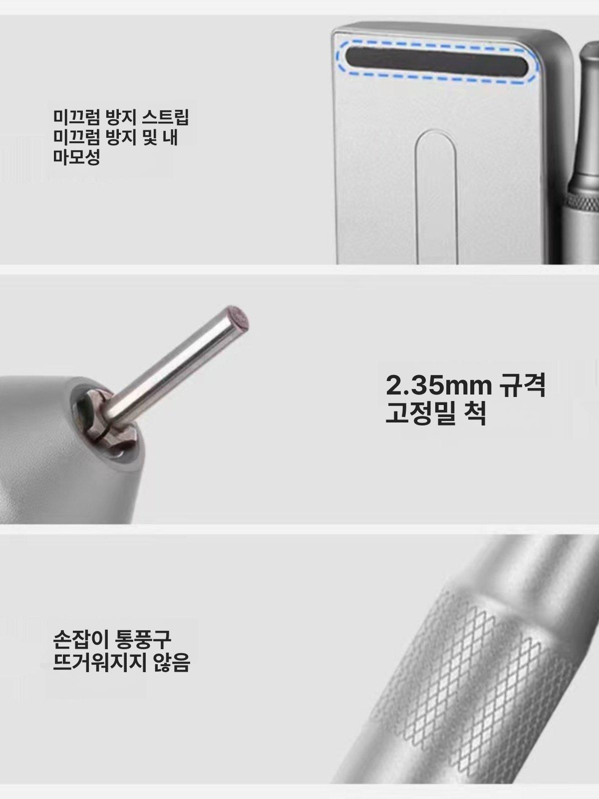 네일 스케일링 큐티클 굳은살 전문가 제거기 M50 - 상세 이미지 4